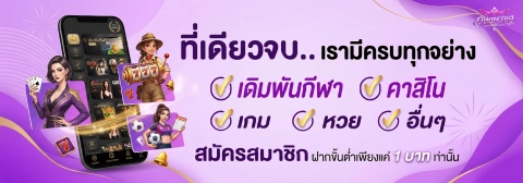 owin789