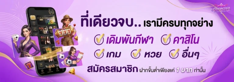 owin789
