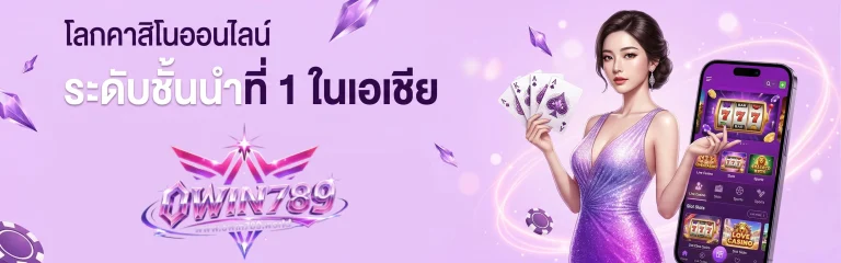 owin789 casino