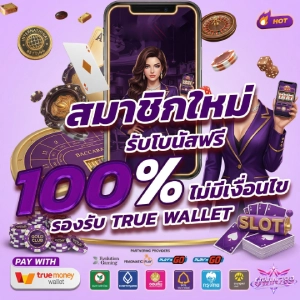 owin789 เว็บตรง